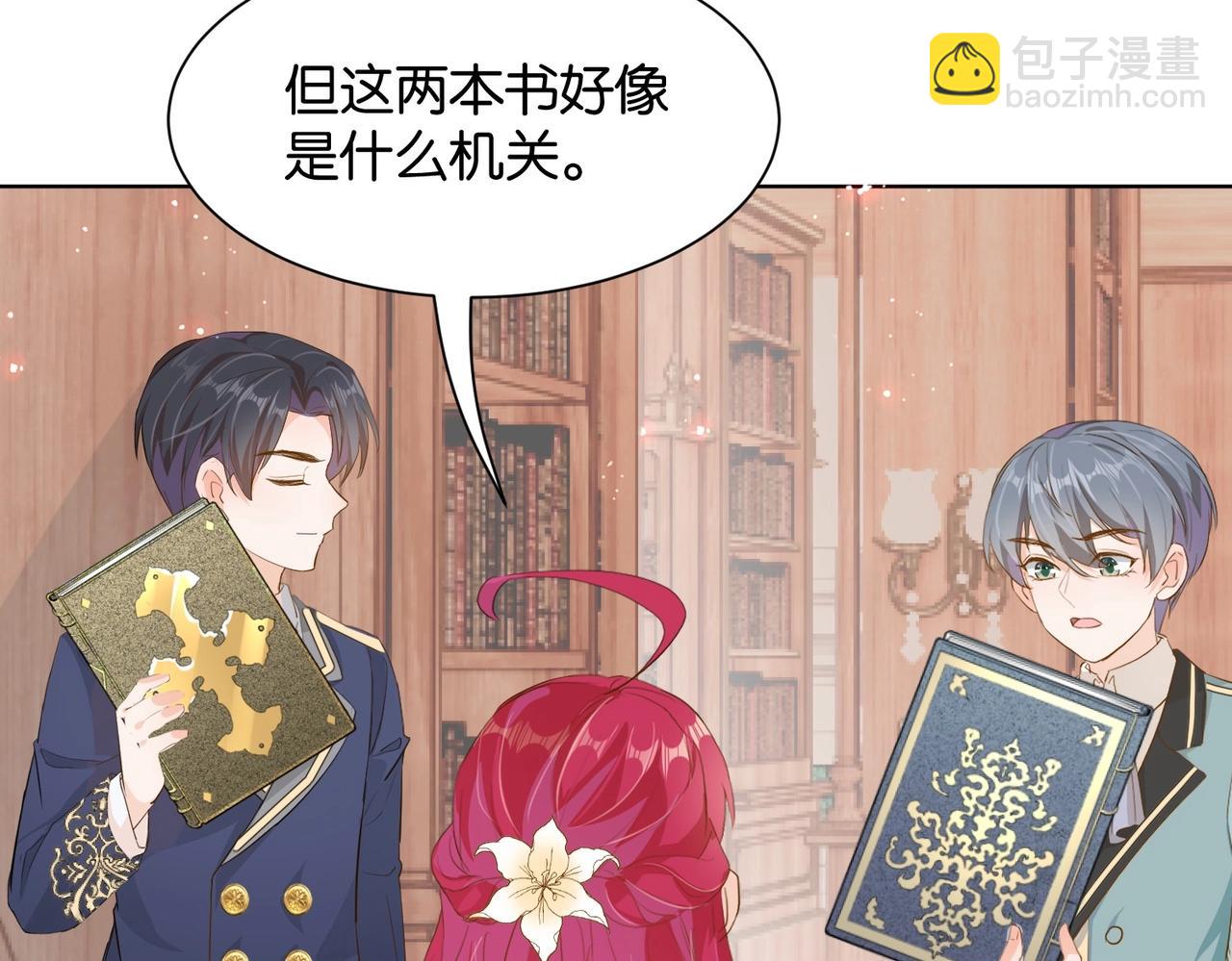 第13话 同行(1/3)-第15话