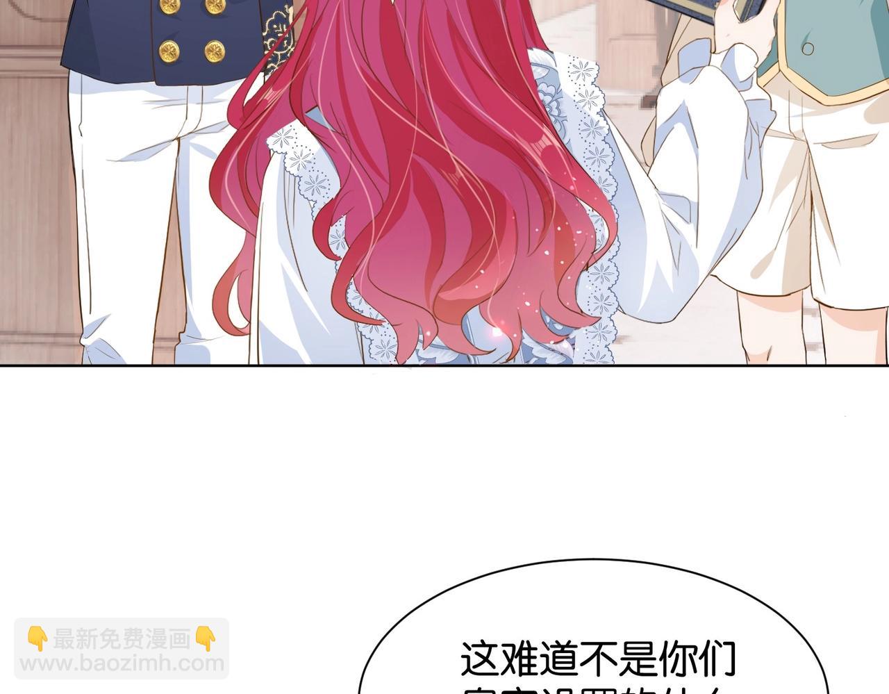 第13话 同行(1/3)-第15话