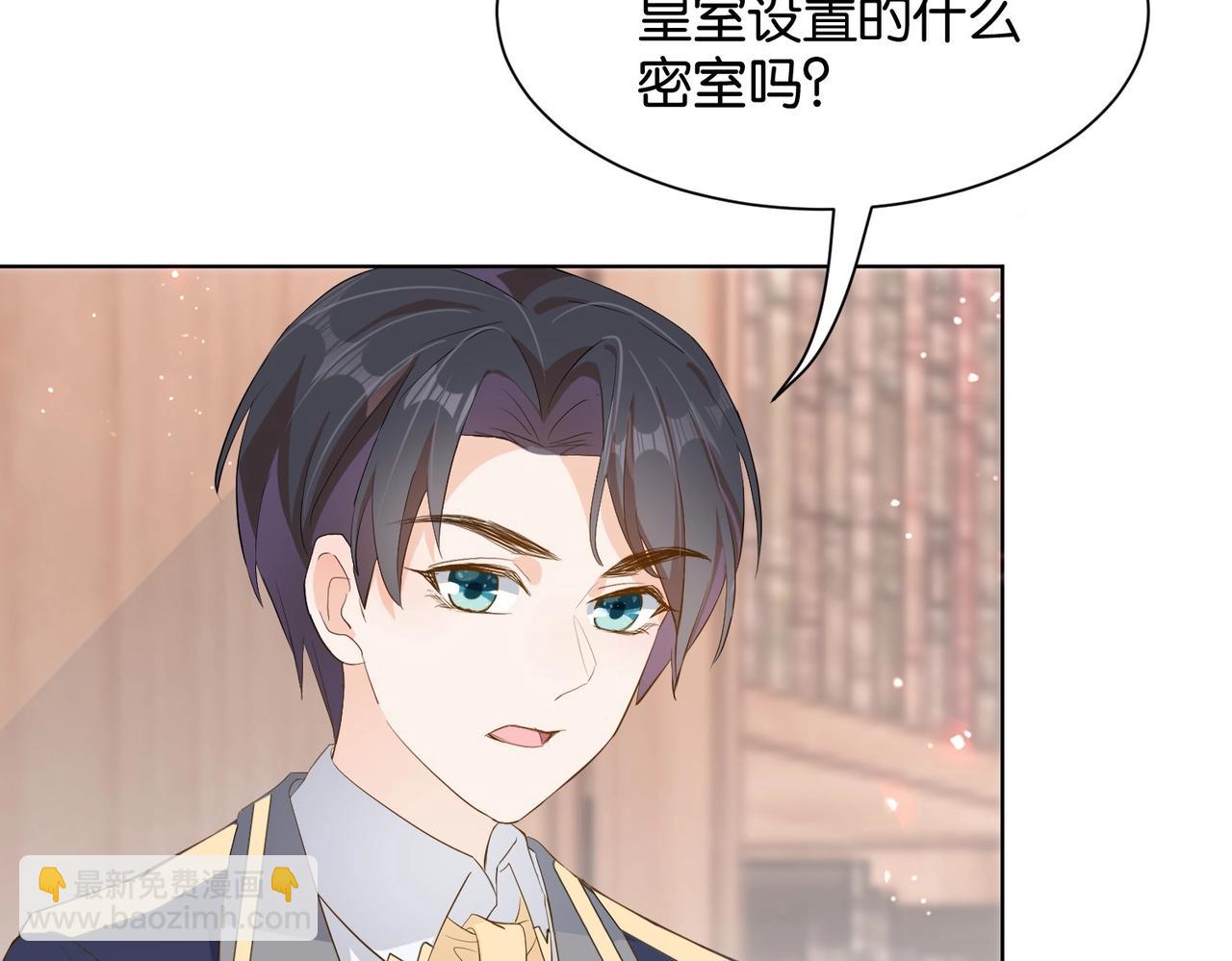 第13话 同行(1/3)-第15话