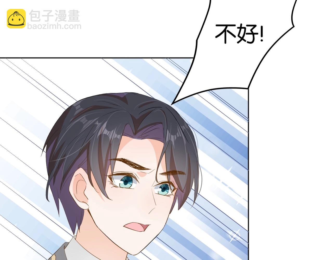 第13话 同行(1/3)-第15话