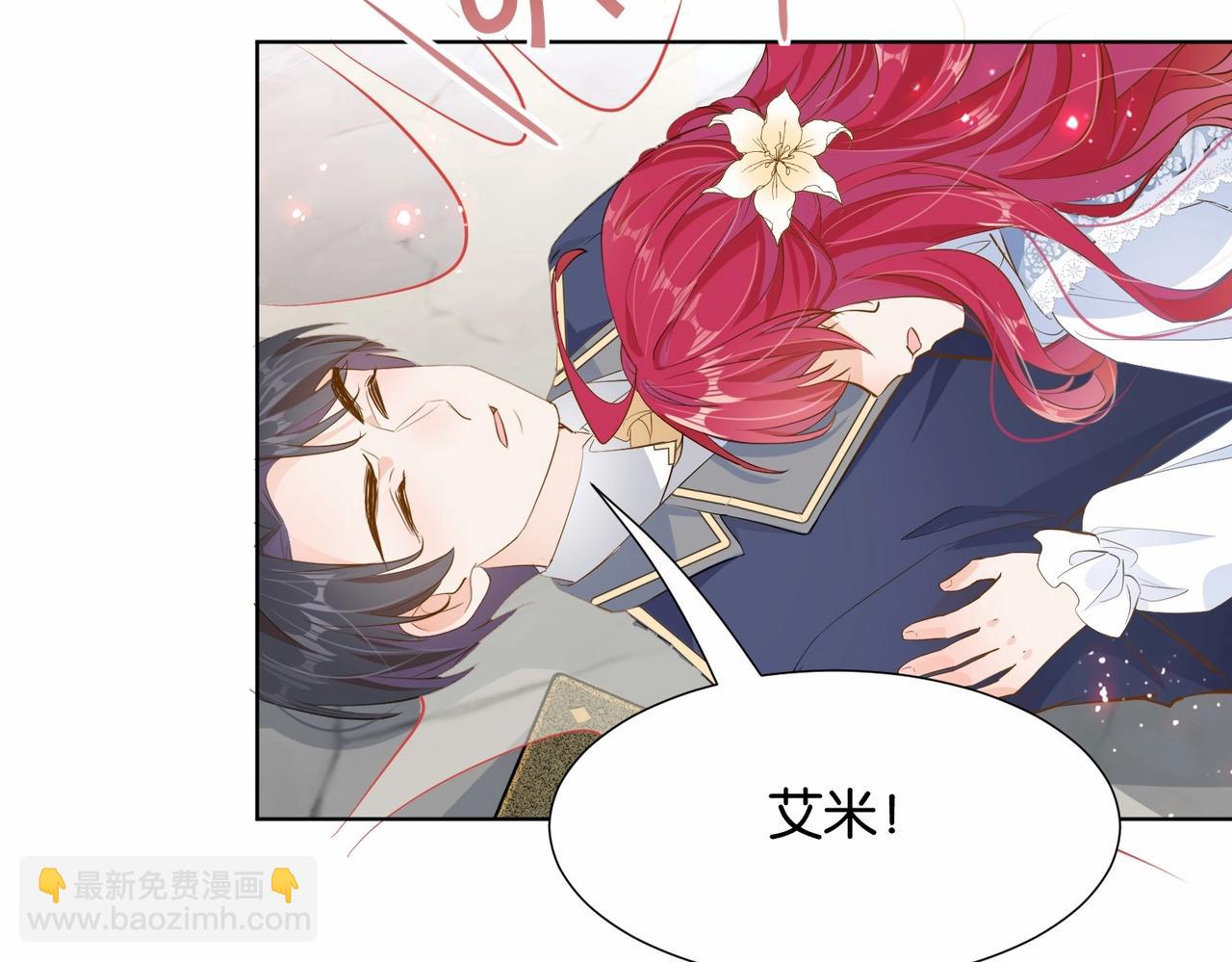 第13话 同行(1/3)-第15话