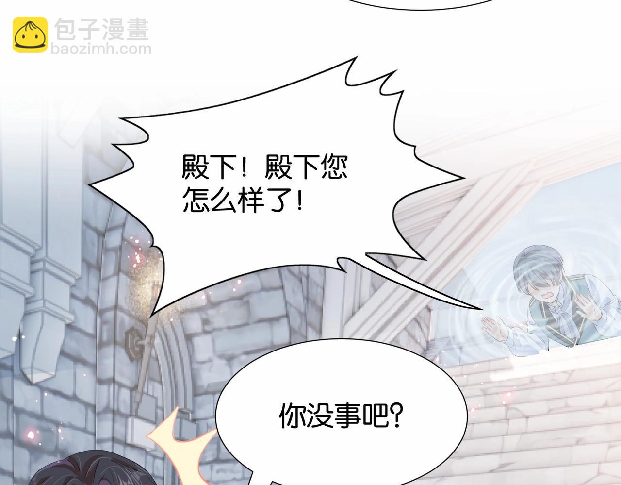 第13话 同行(1/3)-第15话