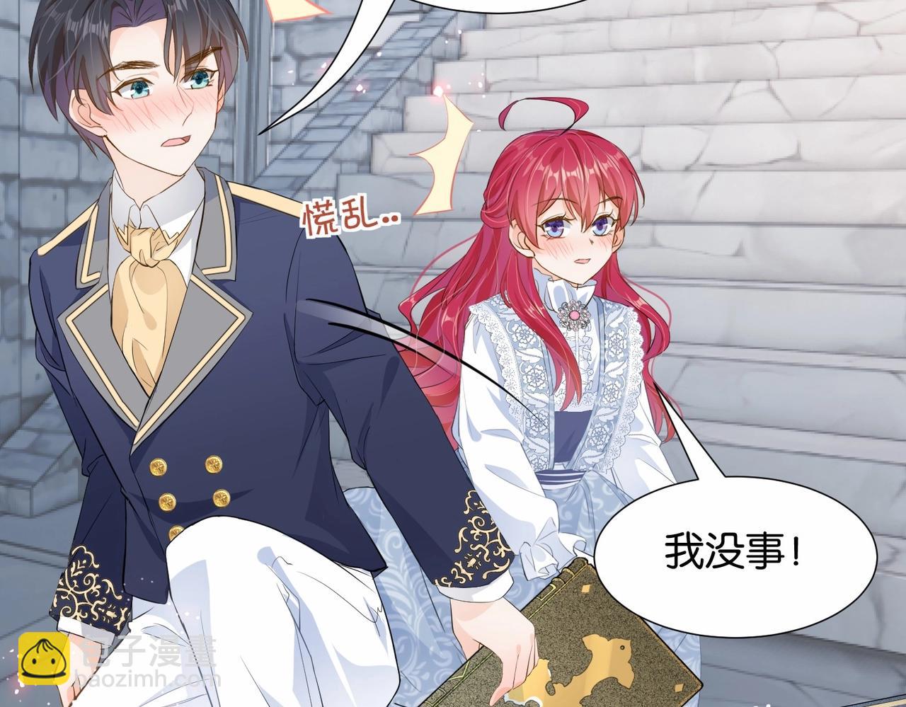 第13话 同行(1/3)-第15话