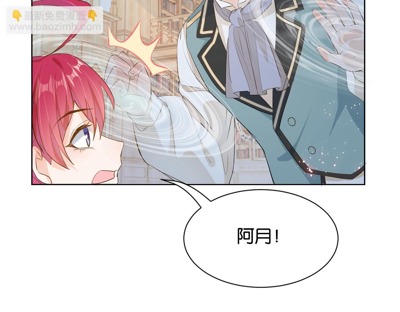 第13话 同行(1/3)-第15话