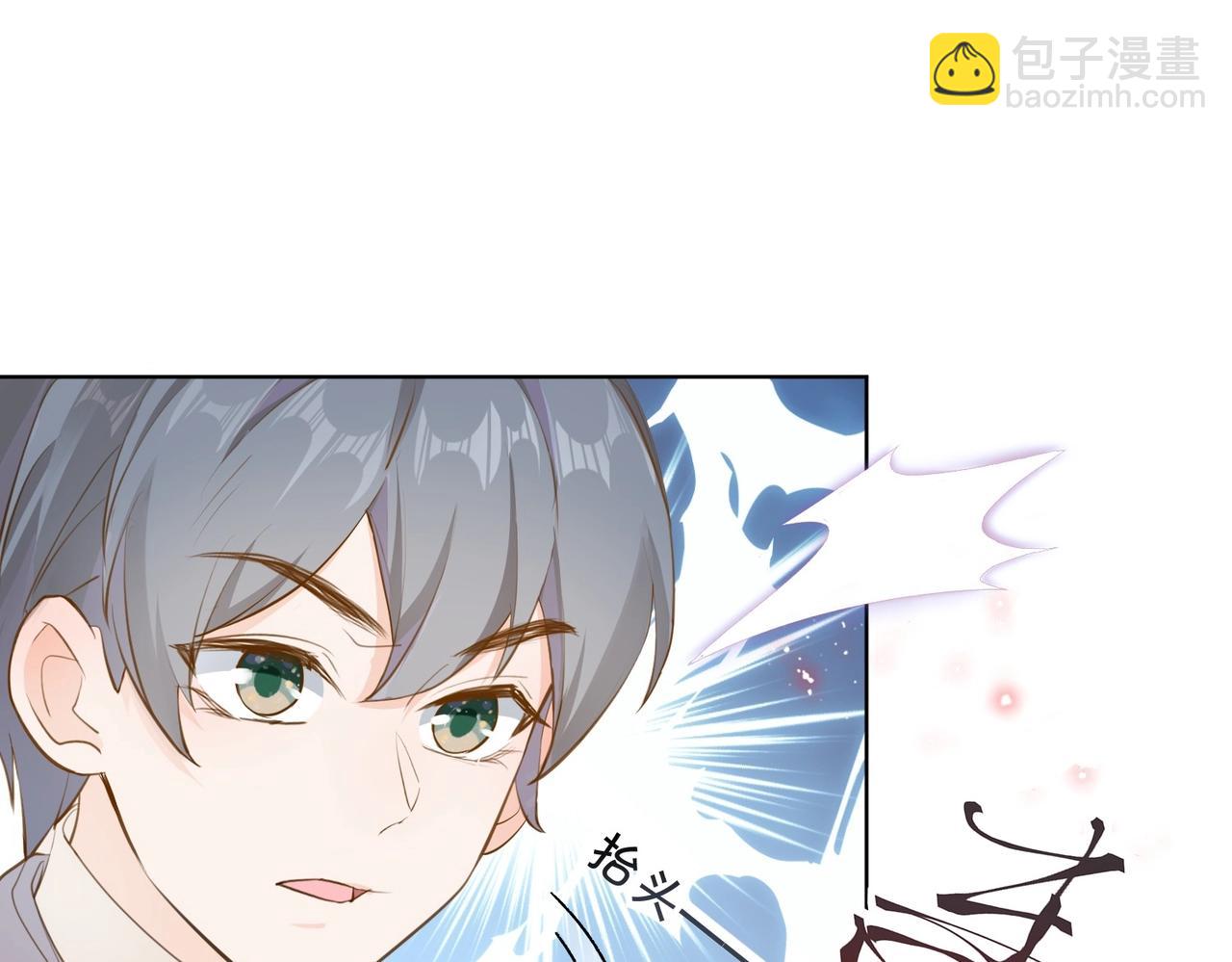 第13话 同行(1/3)-第15话