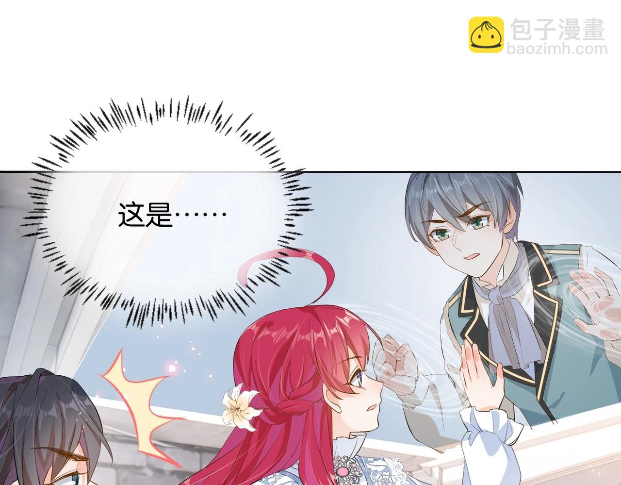 第13话 同行(1/3)-第15话