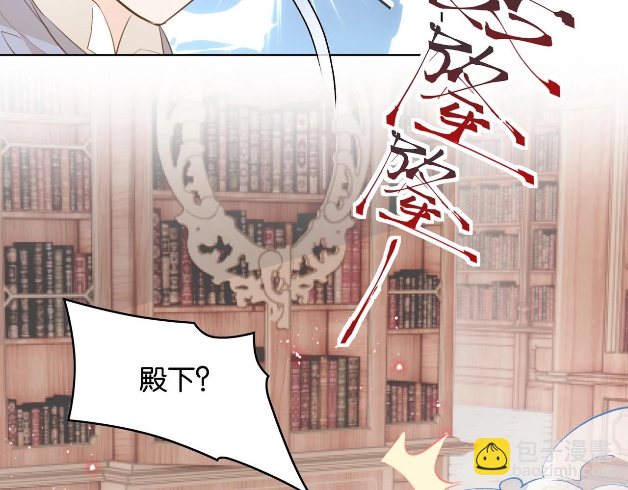 第13话 同行(1/3)-第15话