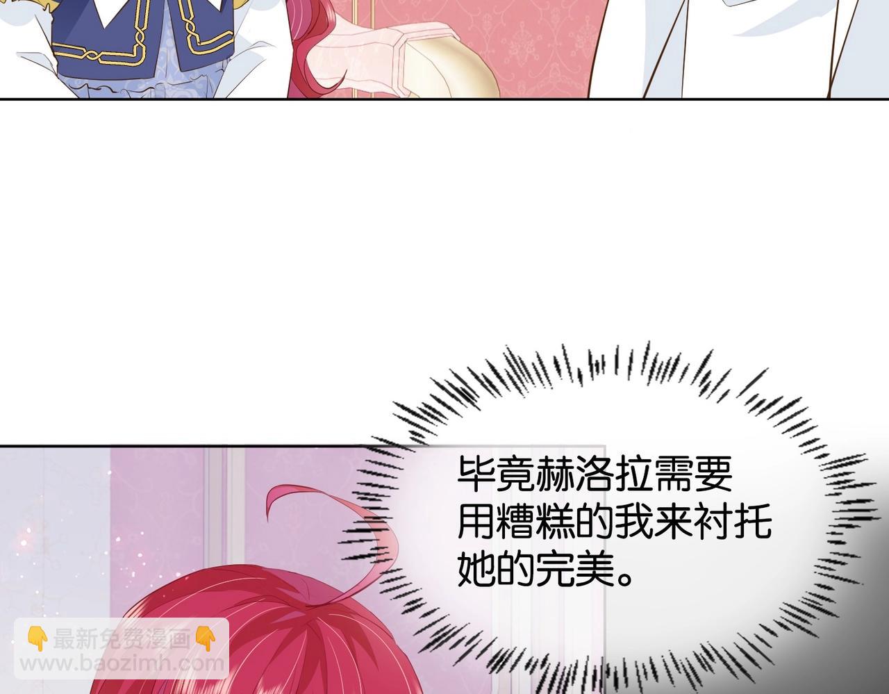 第15话 反击(1/3)-第17话