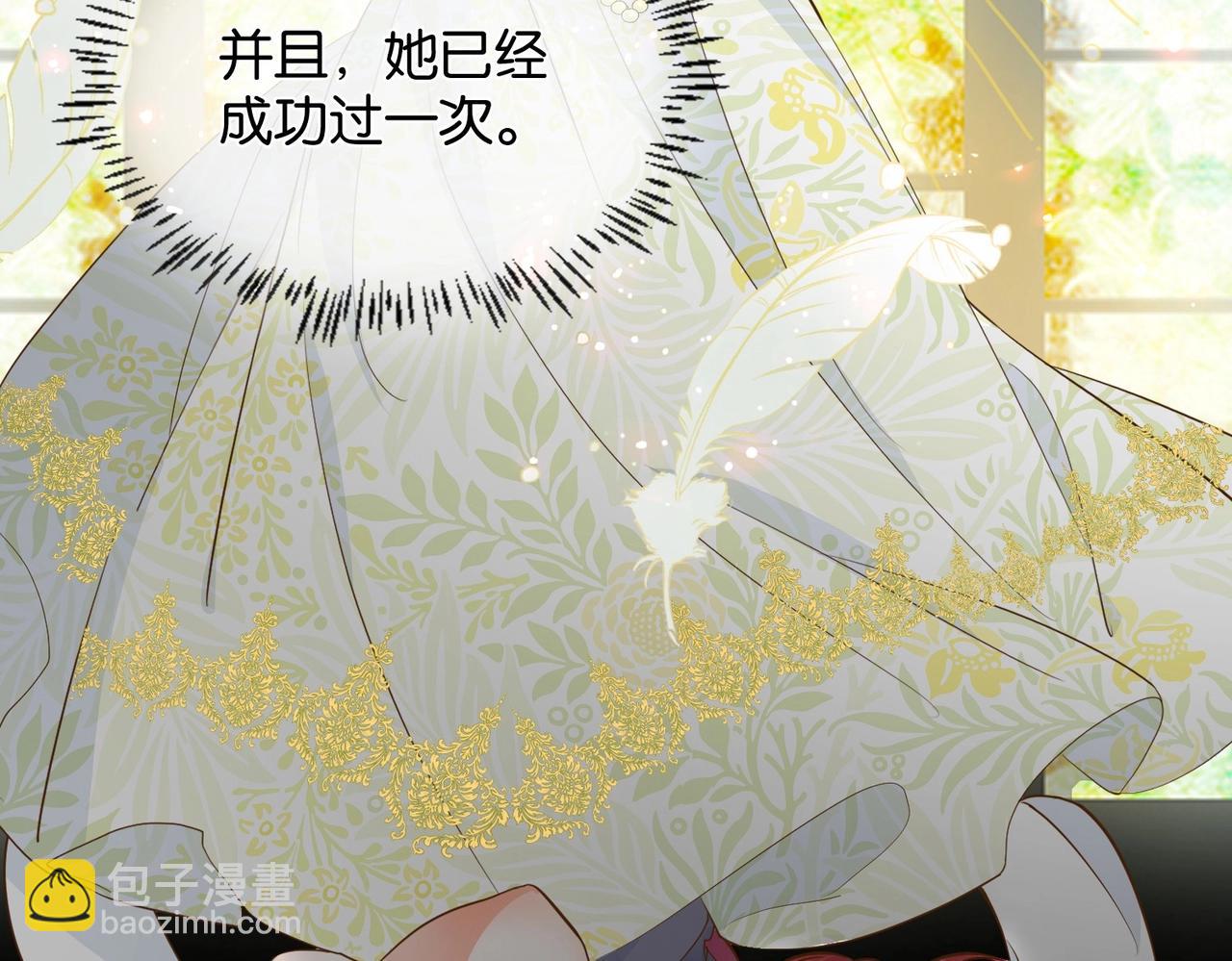 第15话 反击(1/3)-第17话