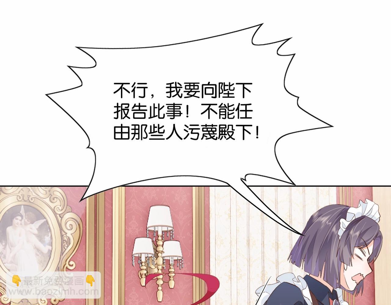 第15话 反击(1/3)-第17话