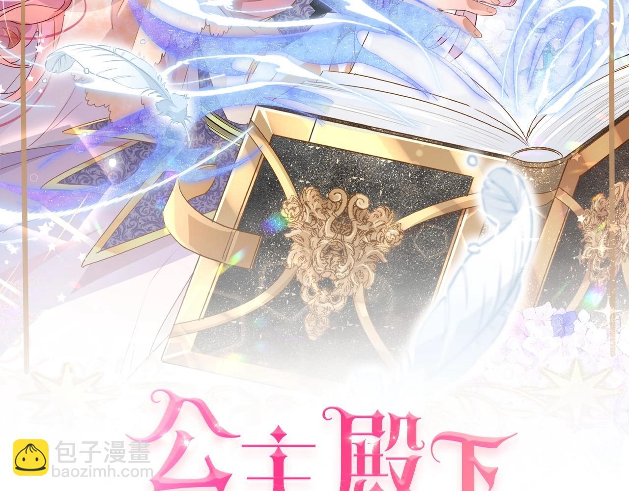 第15话 反击(1/3)-第17话