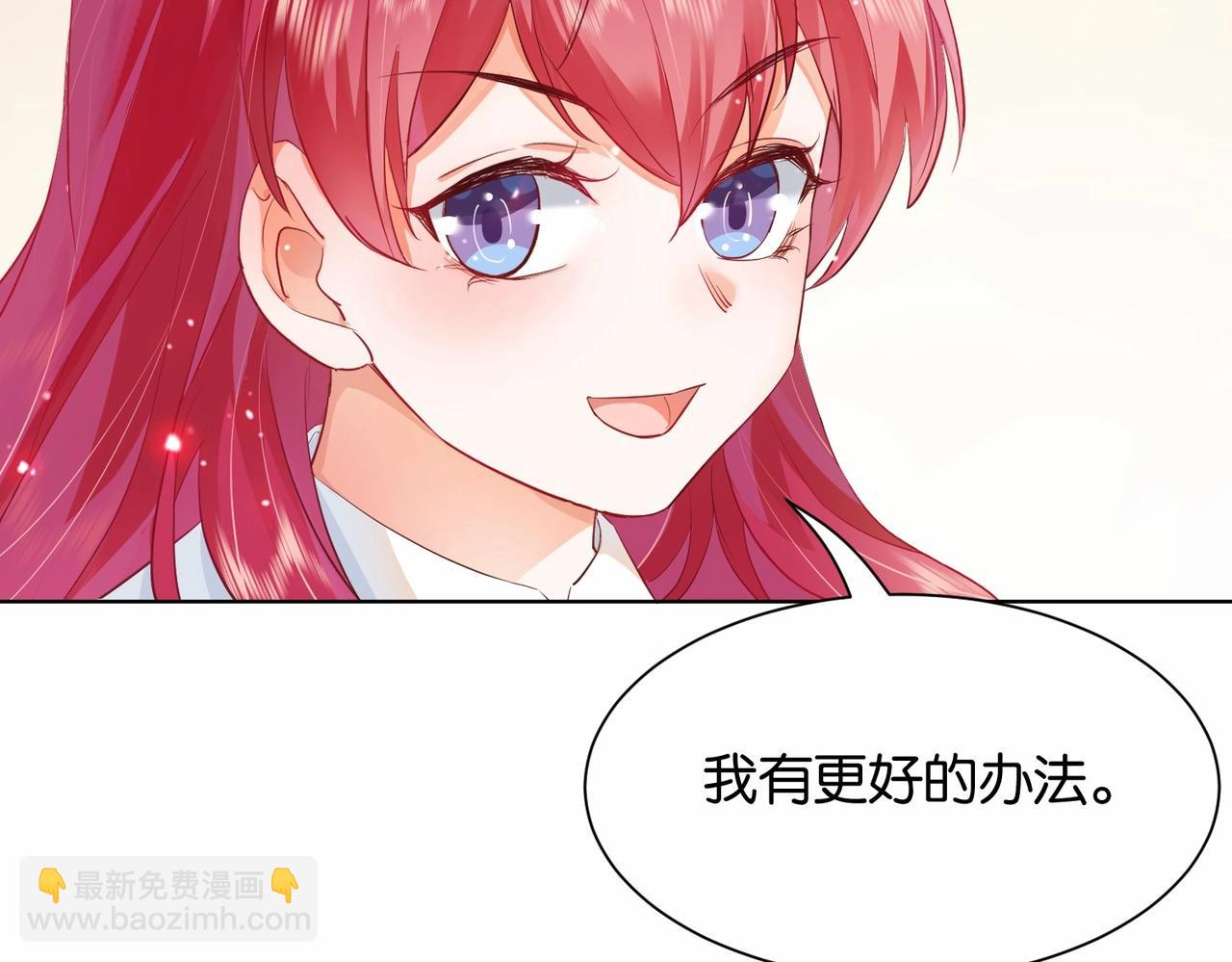 第15话 反击(1/3)-第17话