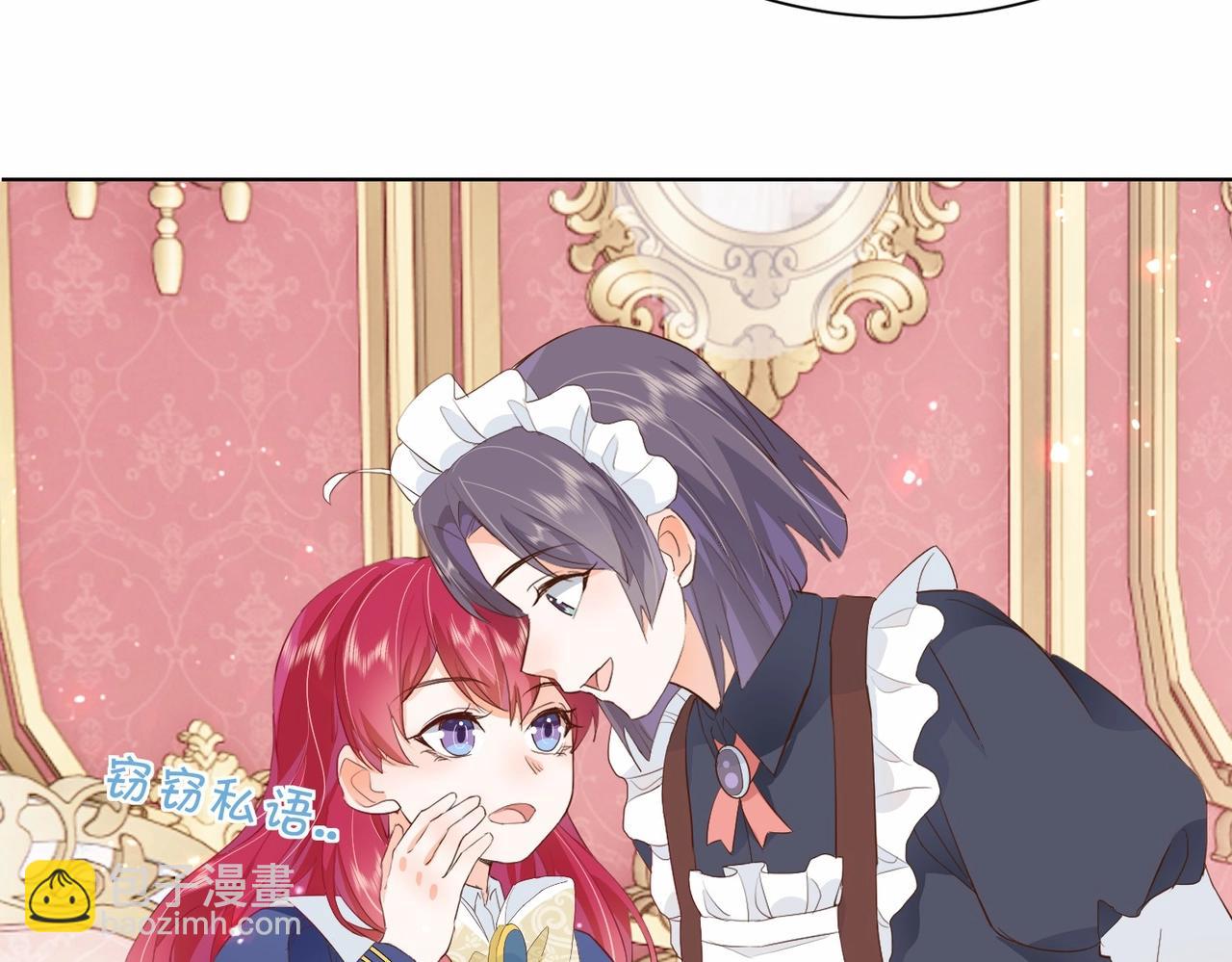 第15话 反击(1/3)-第17话