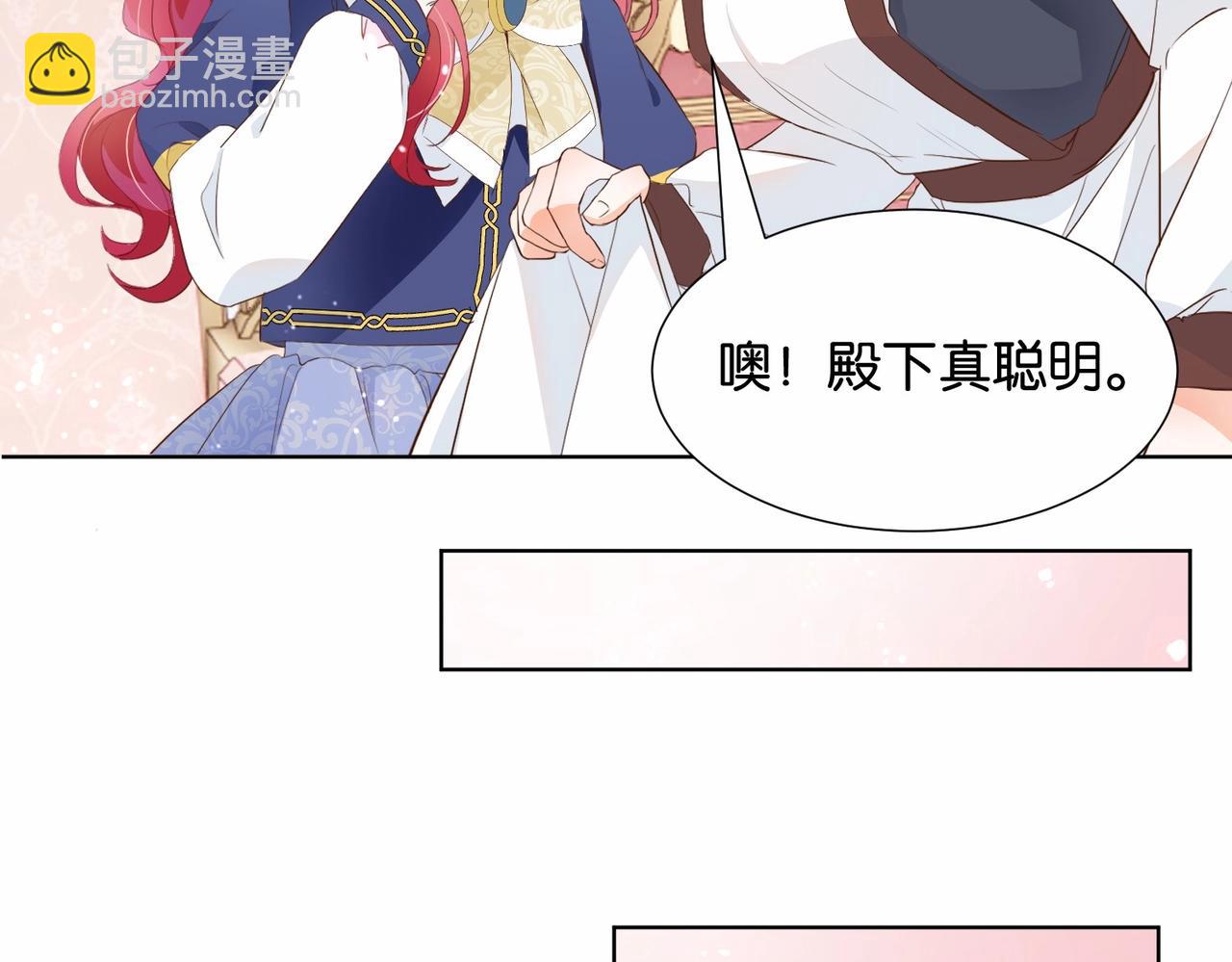 第15话 反击(1/3)-第17话