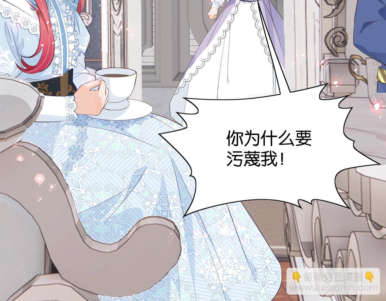 第15话 反击(1/3)-第17话