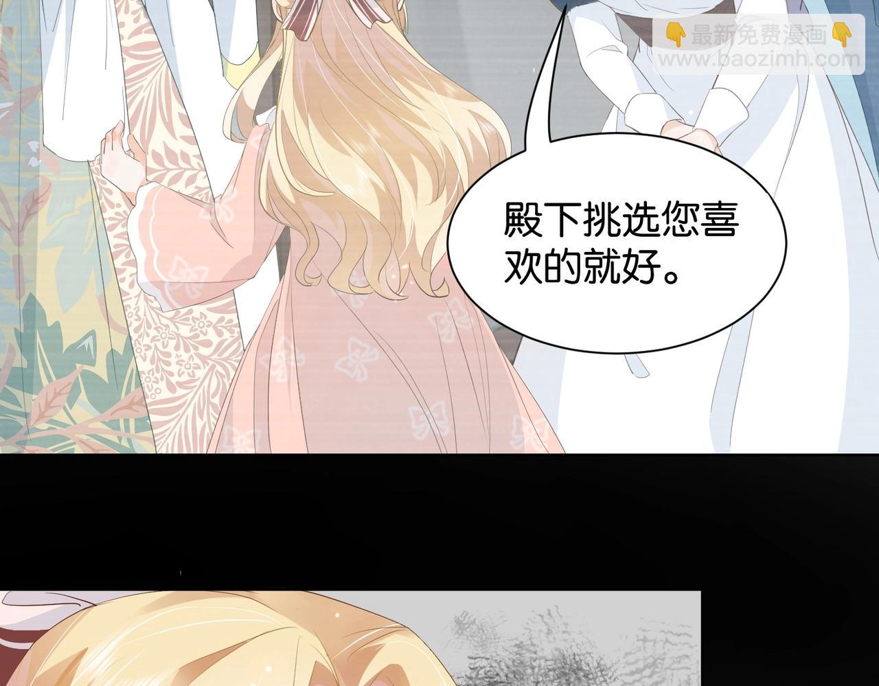 第15话 反击(1/3)-第17话