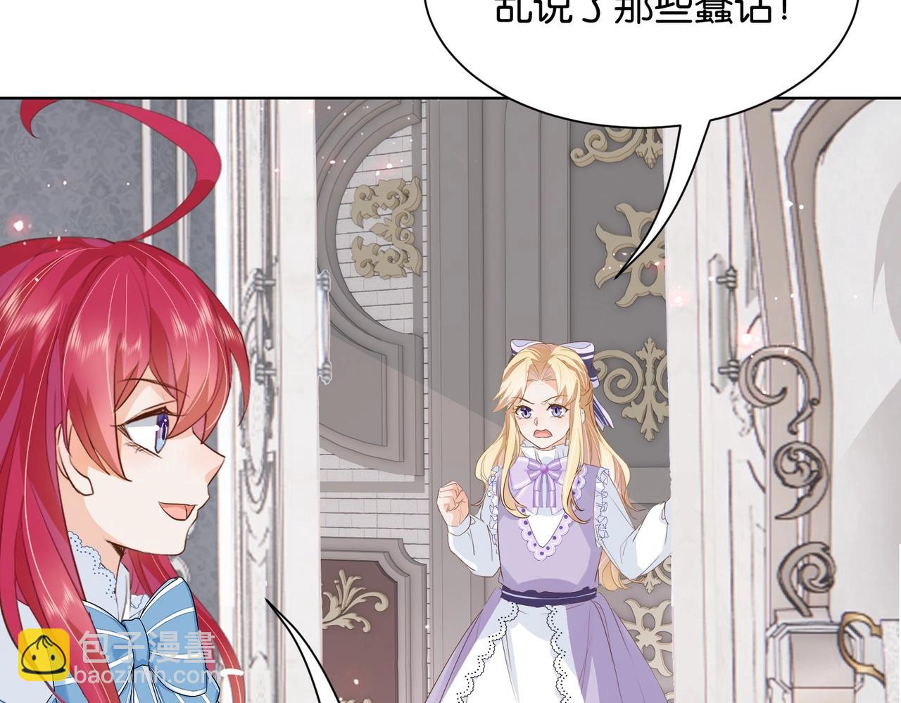 第15话 反击(1/3)-第17话