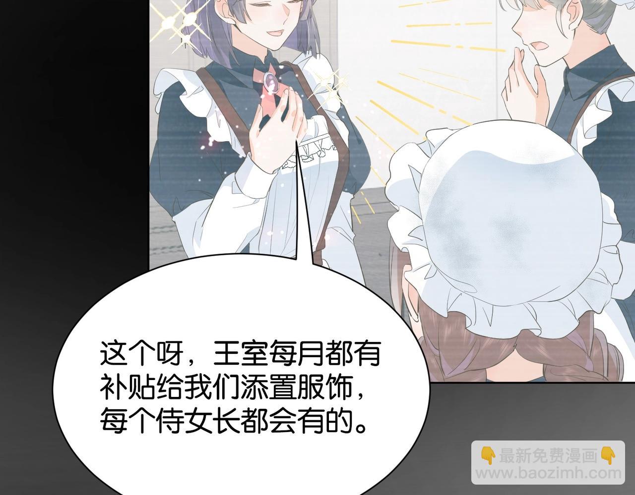 第15话 反击(1/3)-第17话