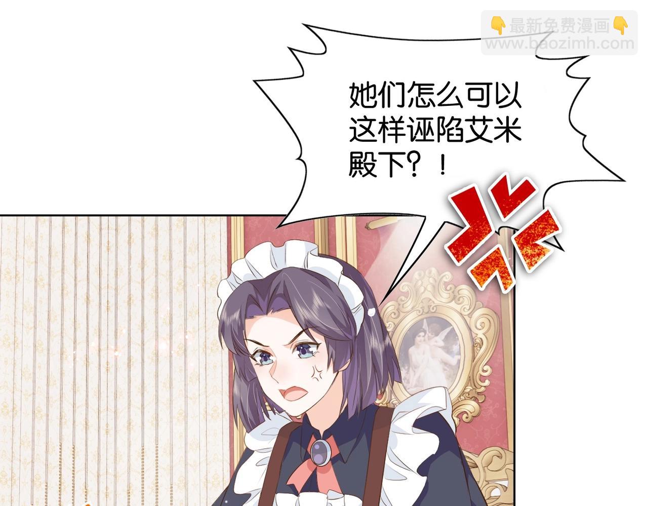 第15话 反击(1/3)-第17话