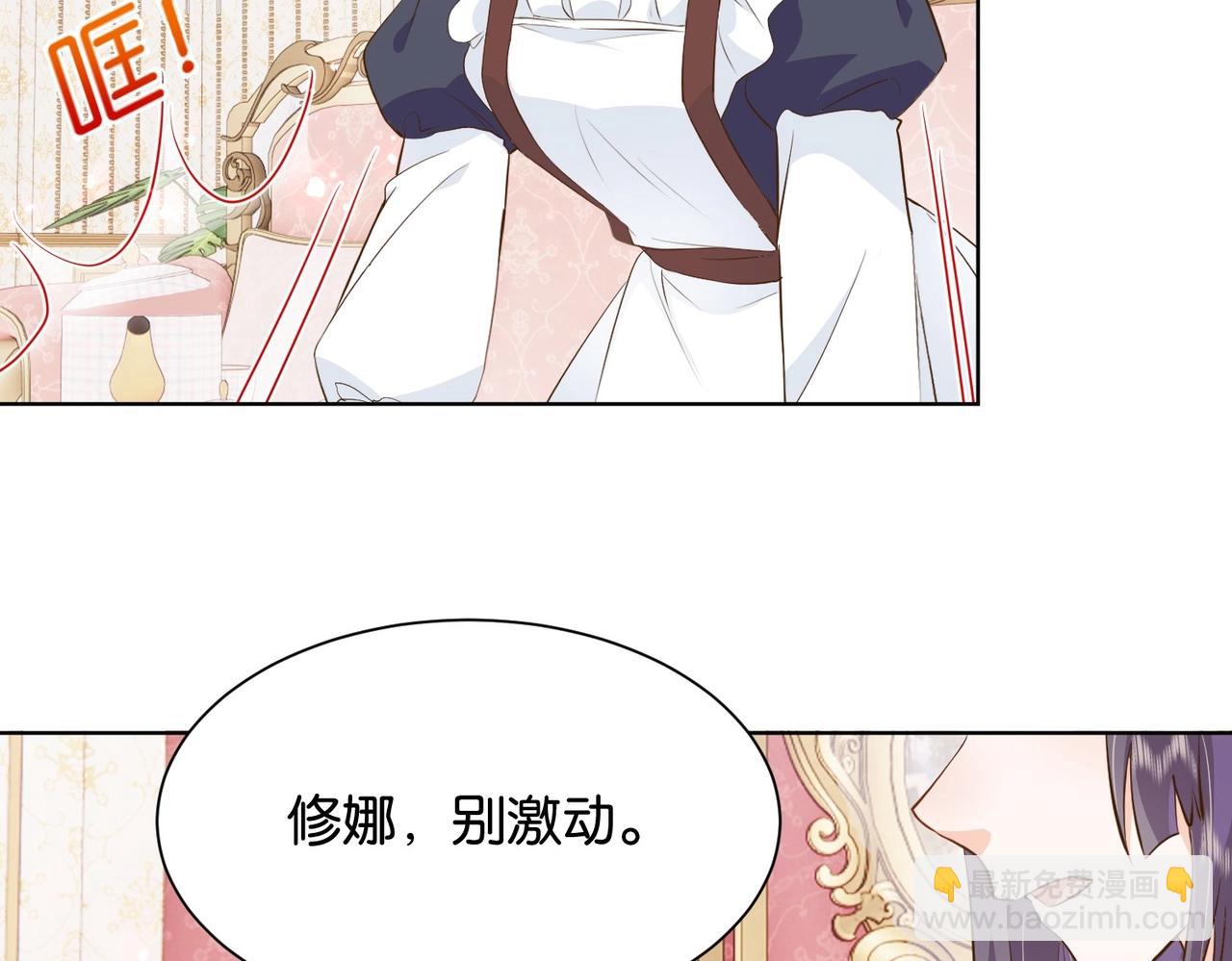 第15话 反击(1/3)-第17话