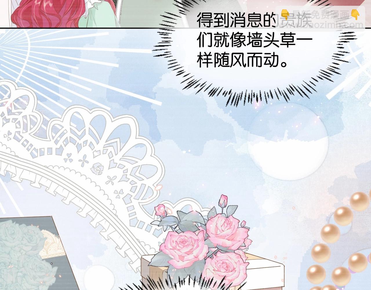 第17话 恩威并施的威慑力(1/3)-第19话