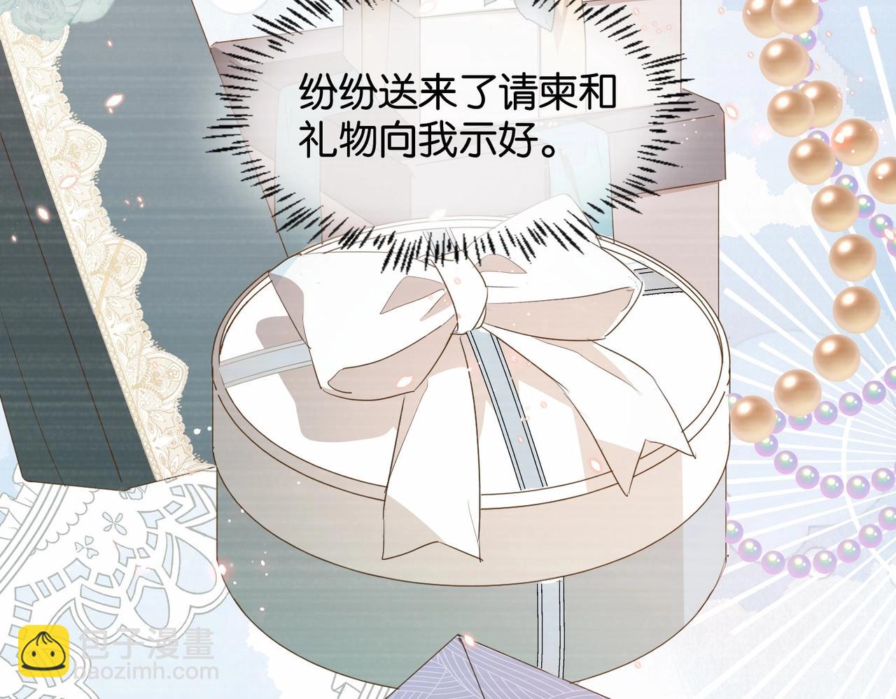 第17话 恩威并施的威慑力(1/3)-第19话