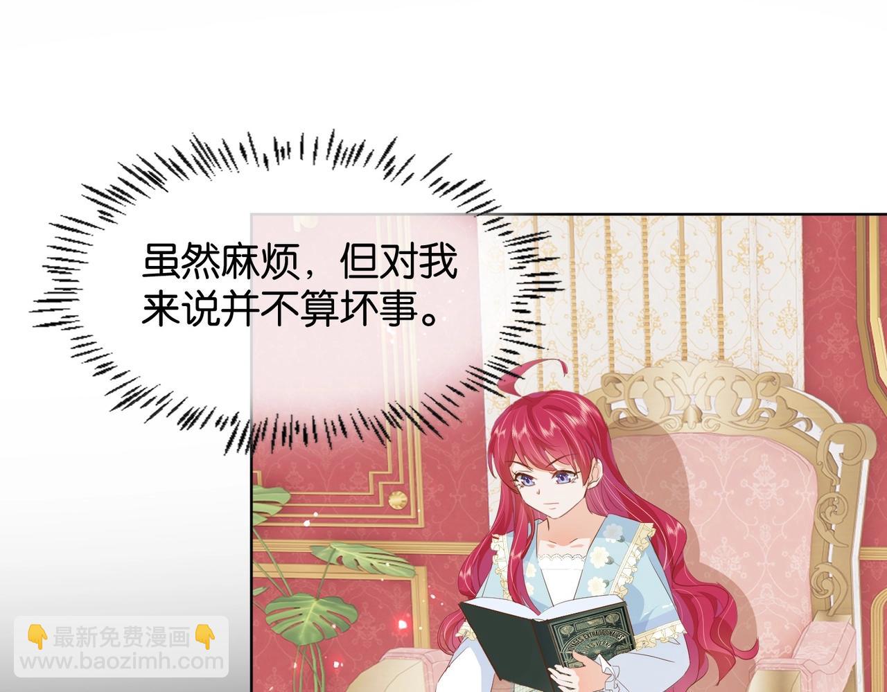 第17话 恩威并施的威慑力(1/3)-第19话