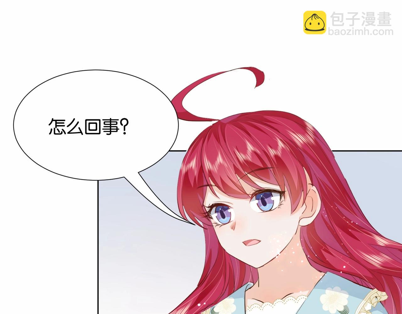 第17话 恩威并施的威慑力(1/3)-第19话