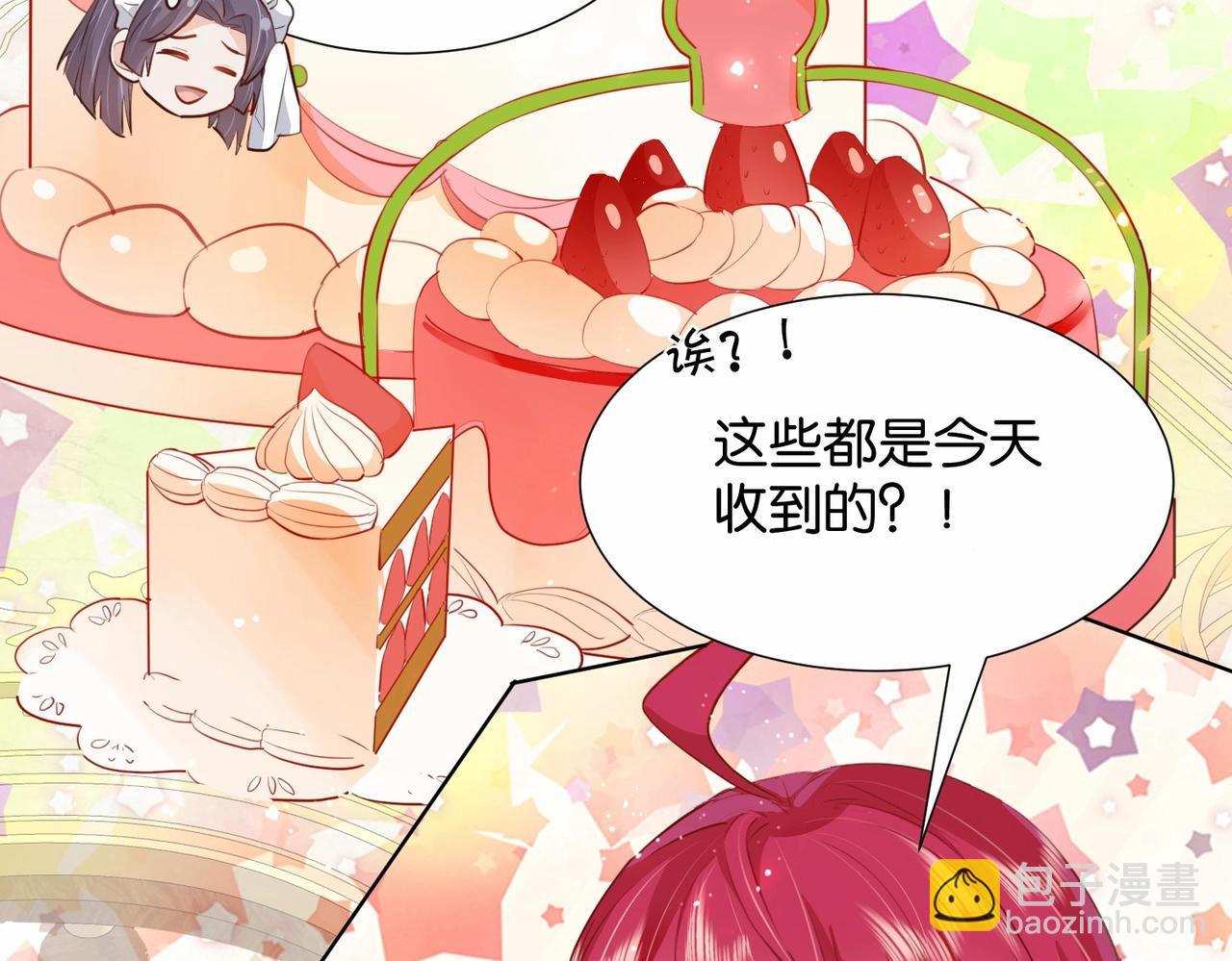 第17话 恩威并施的威慑力(1/3)-第19话