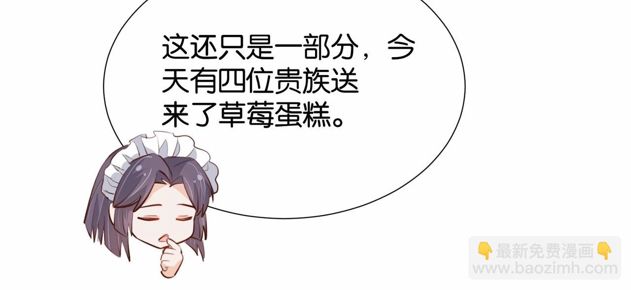 第17话 恩威并施的威慑力(1/3)-第19话