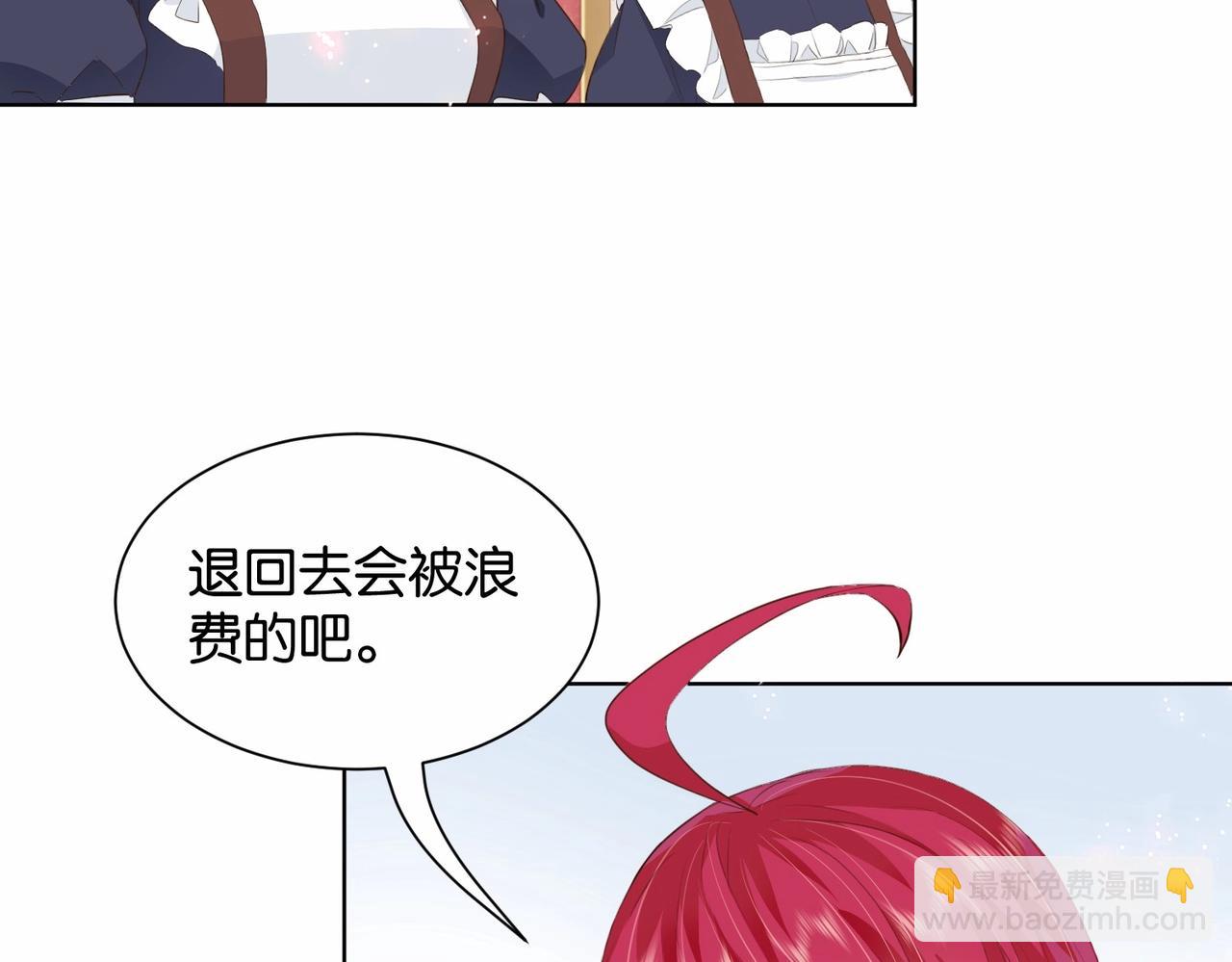 第17话 恩威并施的威慑力(1/3)-第19话