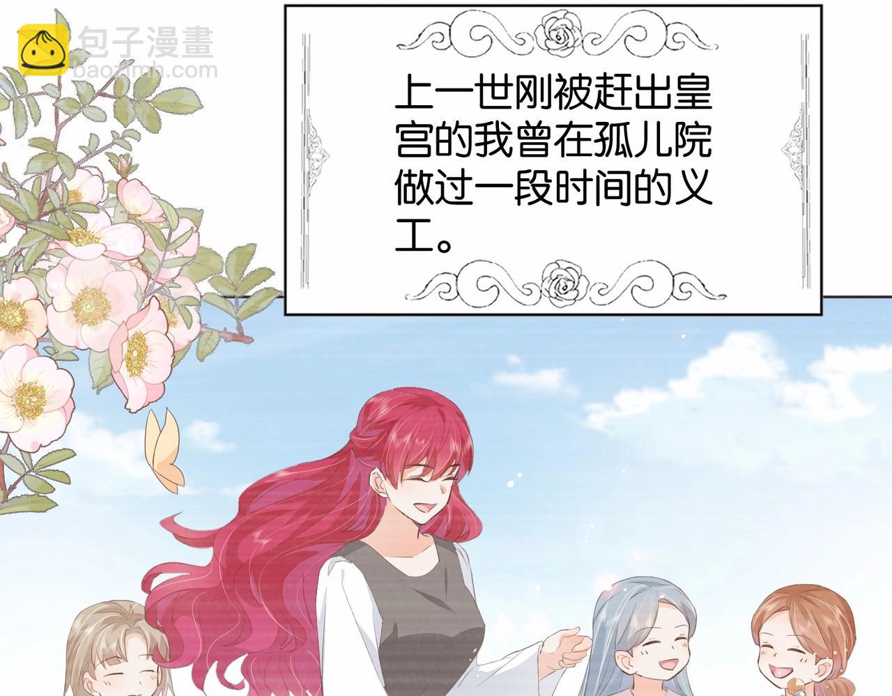 第17话 恩威并施的威慑力(1/3)-第19话