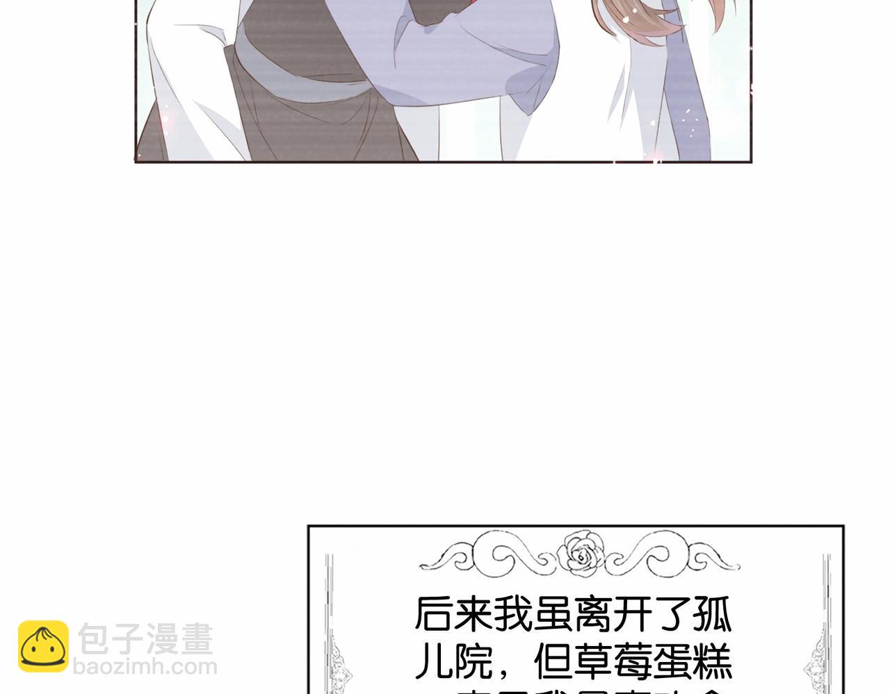 第17话 恩威并施的威慑力(1/3)-第19话