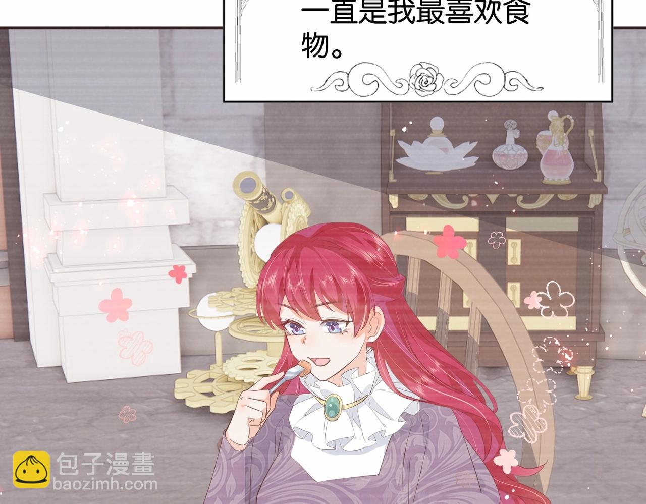 第17话 恩威并施的威慑力(1/3)-第19话