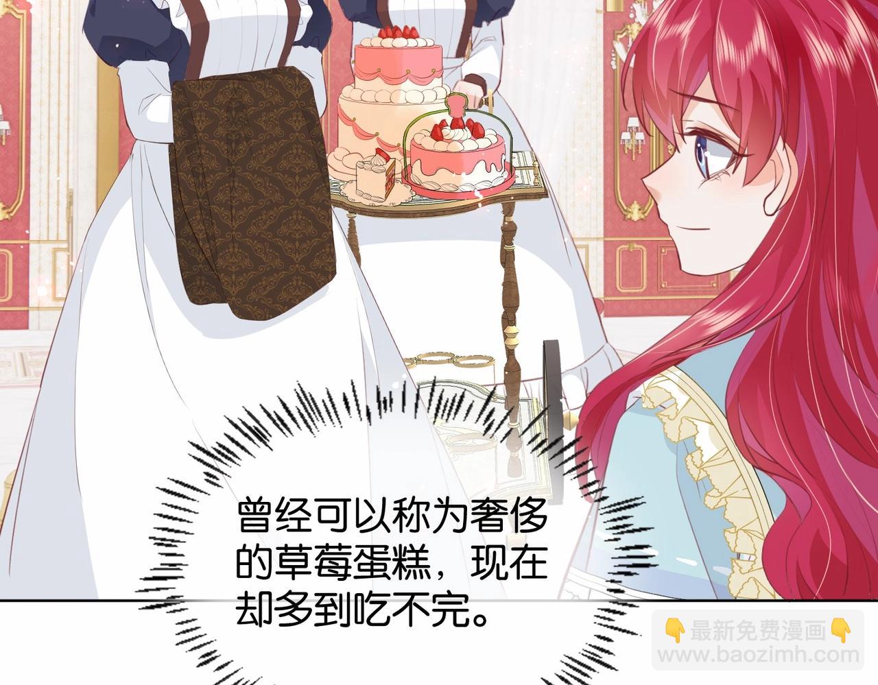 第17话 恩威并施的威慑力(1/3)-第19话