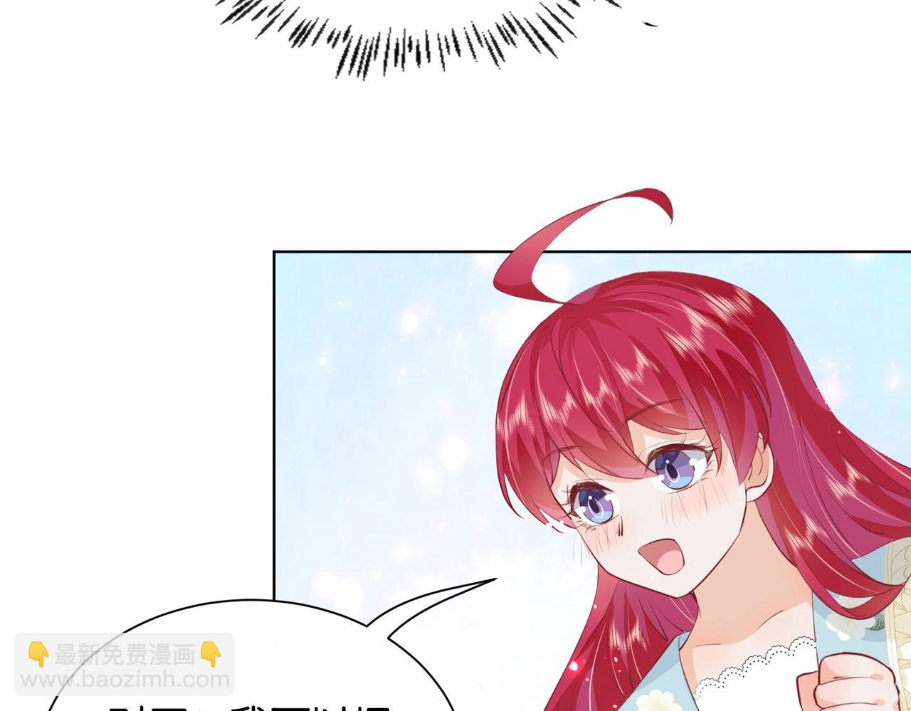 第17话 恩威并施的威慑力(1/3)-第19话