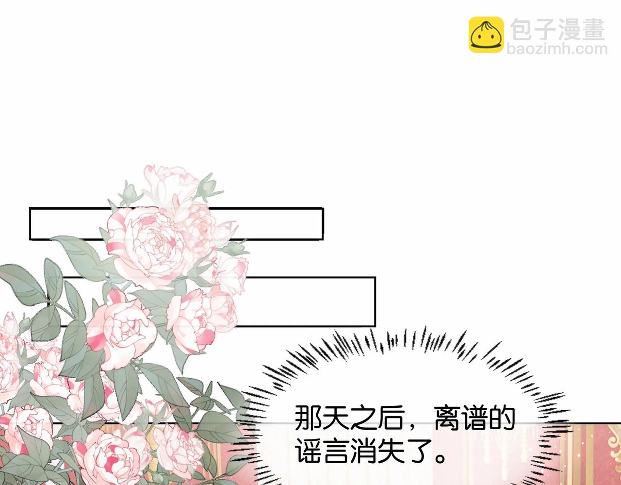 第17话 恩威并施的威慑力(1/3)-第19话