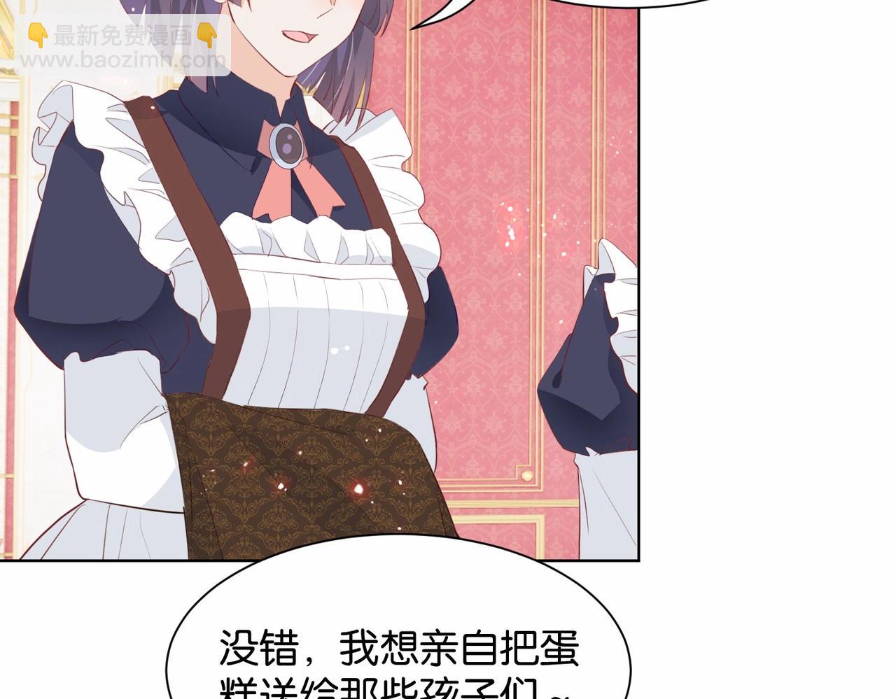 第17话 恩威并施的威慑力(1/3)-第19话