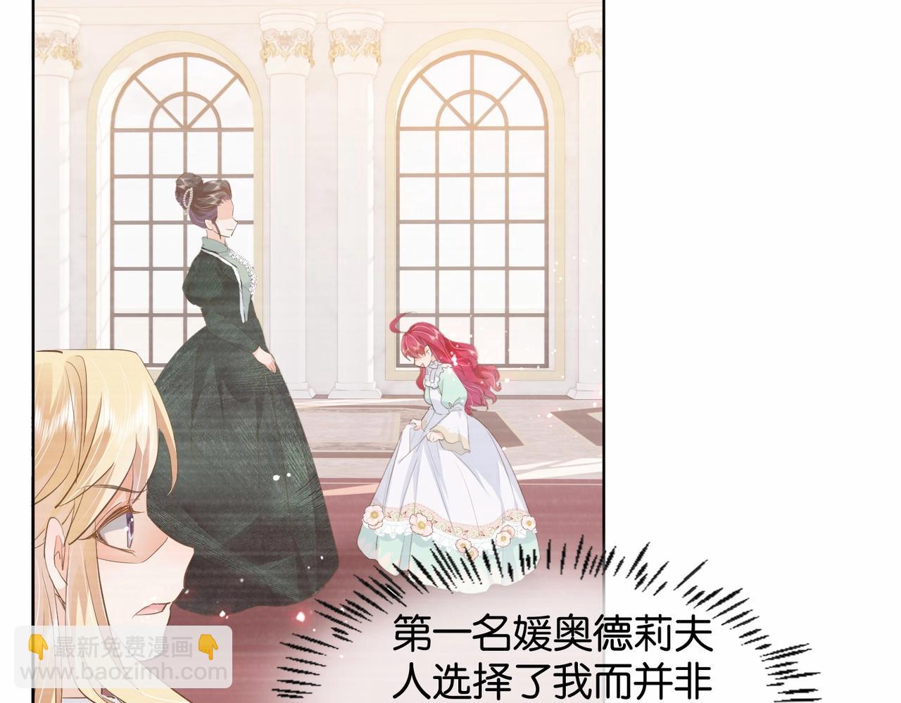 第17话 恩威并施的威慑力(1/3)-第19话