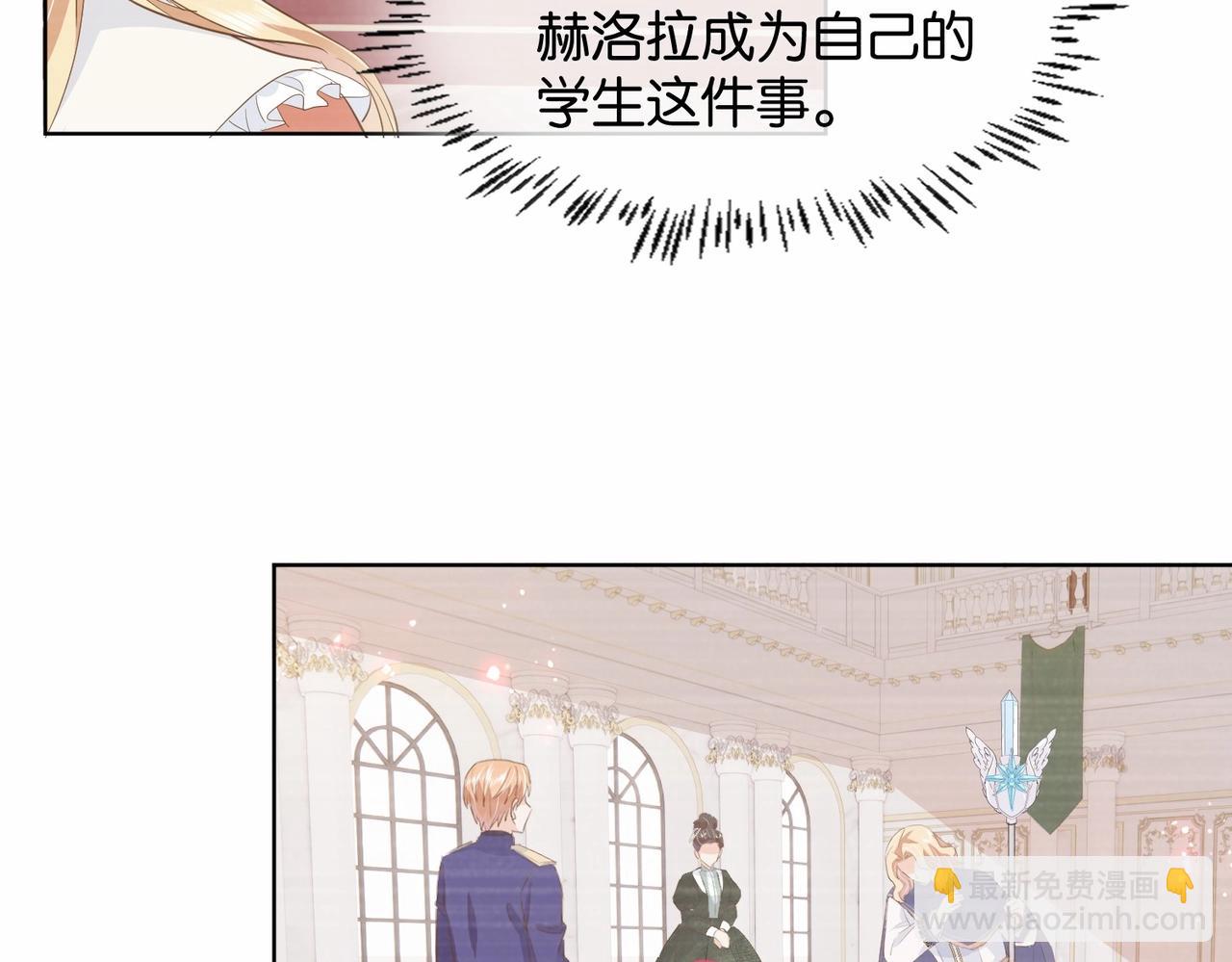 第17话 恩威并施的威慑力(1/3)-第19话