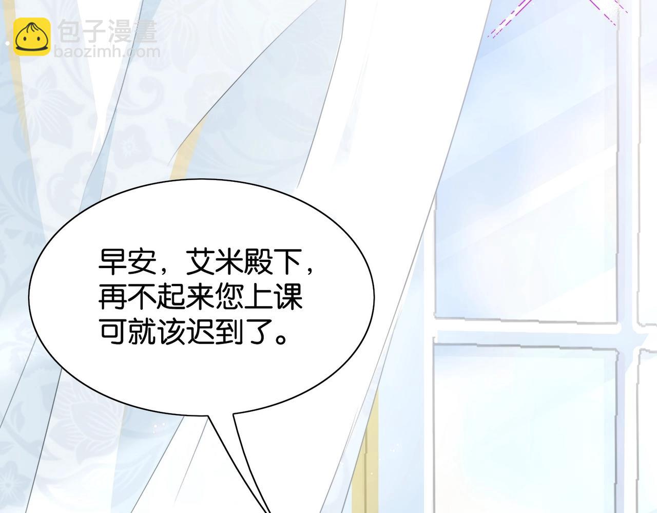 第1话 以牙还牙(1/3)-第3话