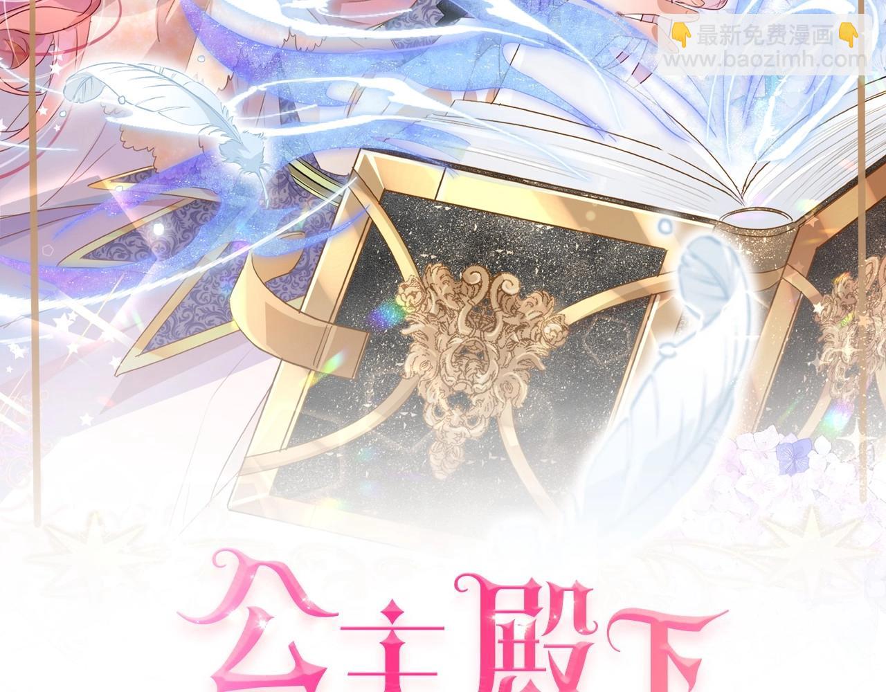 第1话 以牙还牙(1/3)-第3话