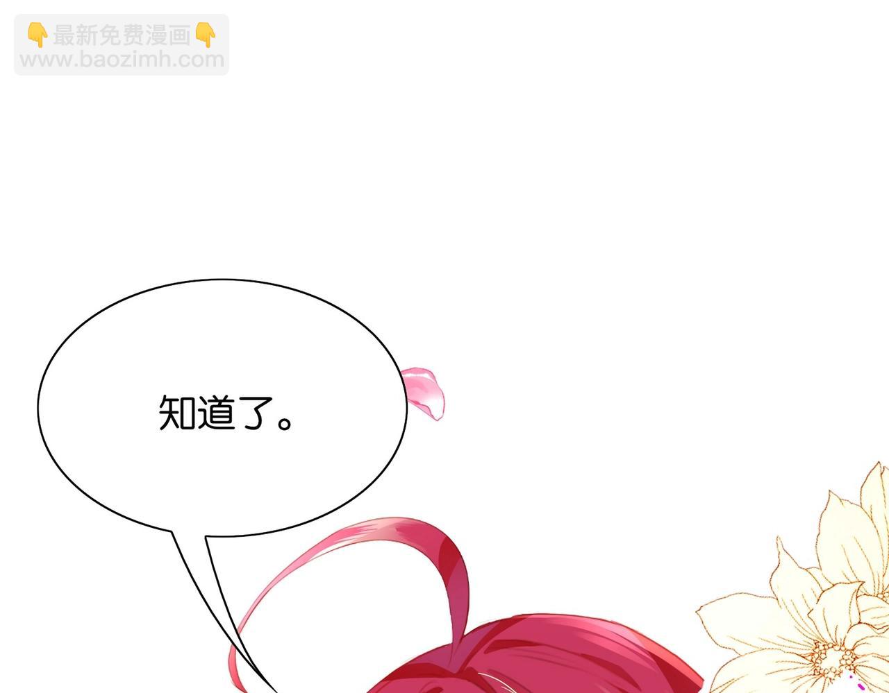 第1话 以牙还牙(1/3)-第3话