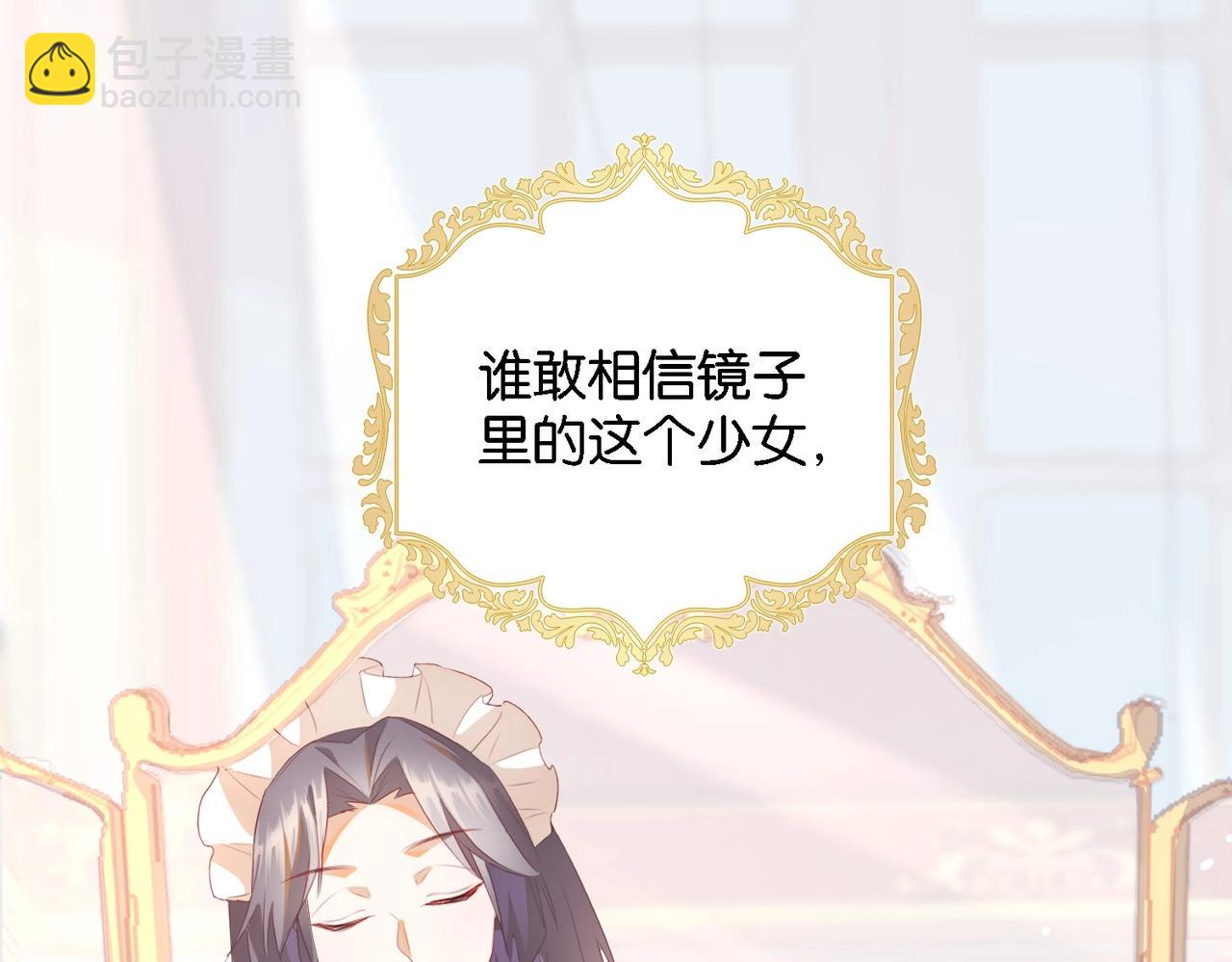 第1话 以牙还牙(1/3)-第3话