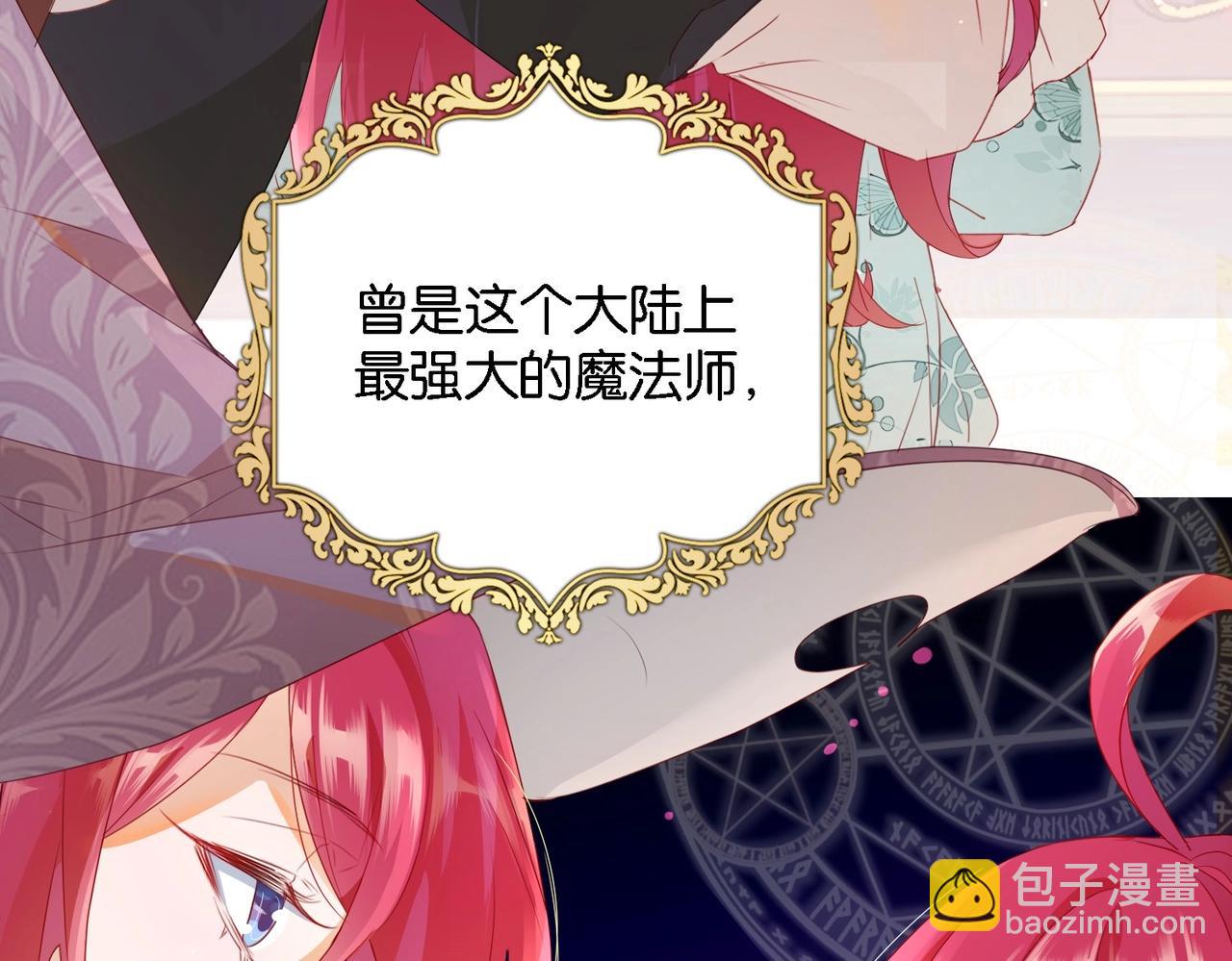 第1话 以牙还牙(1/3)-第3话