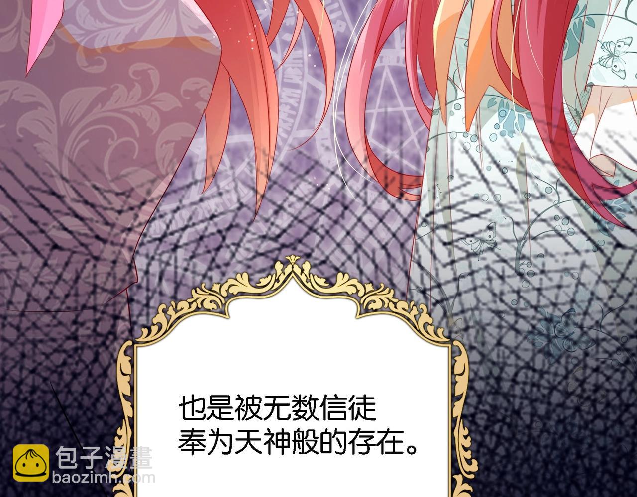 第1话 以牙还牙(1/3)-第3话