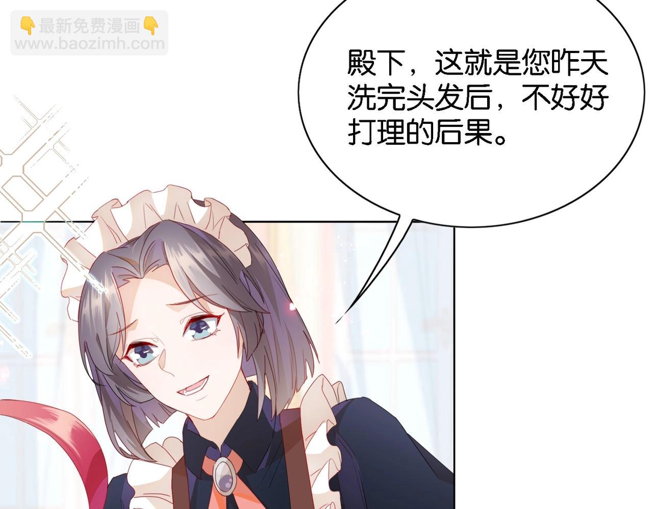 第1话 以牙还牙(1/3)-第3话