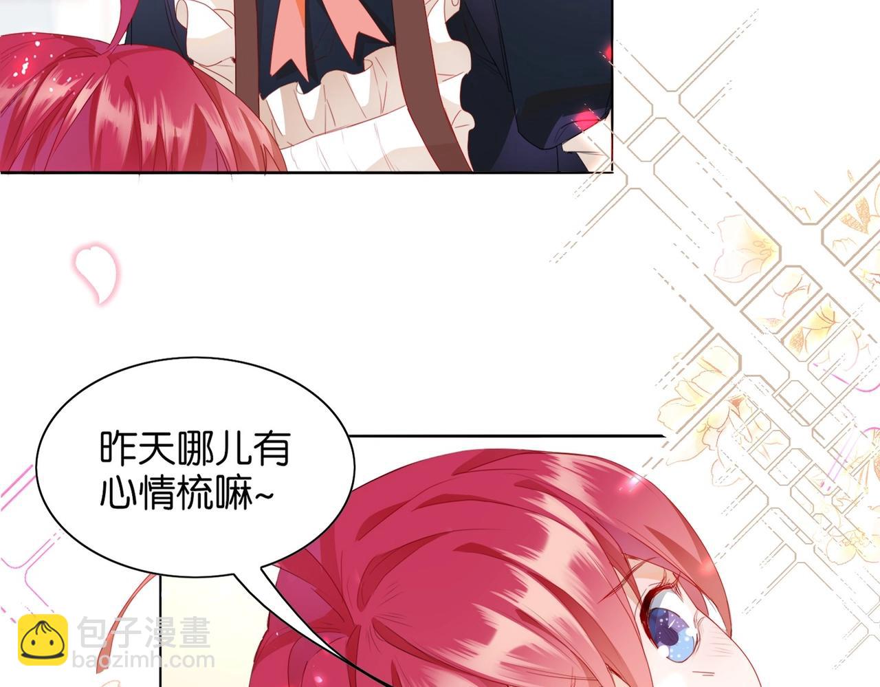 第1话 以牙还牙(1/3)-第3话