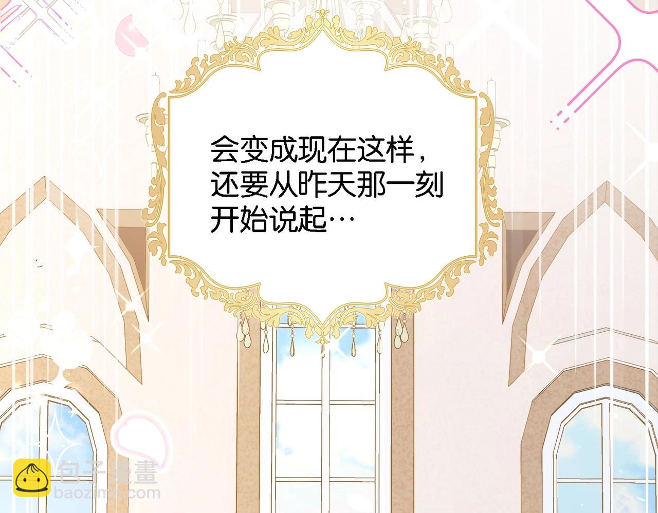 第1话 以牙还牙(1/3)-第3话