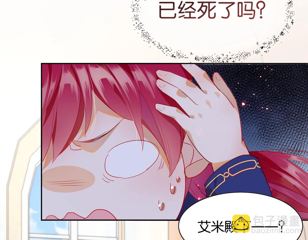 第1话 以牙还牙(1/3)-第3话